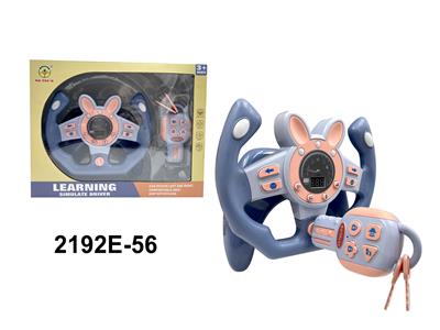 Learningmachine - OBL10350107
