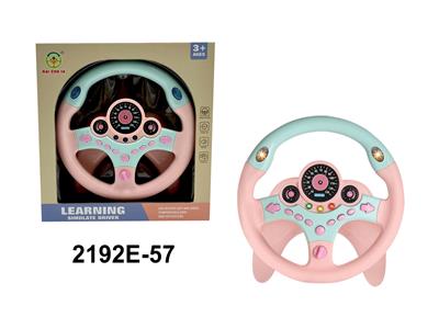 Learningmachine - OBL10350108