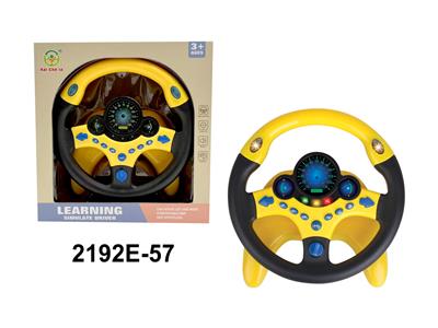 Learningmachine - OBL10350109