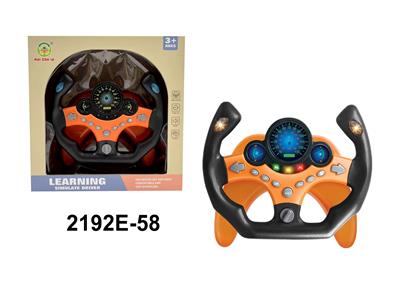 Learningmachine - OBL10350110