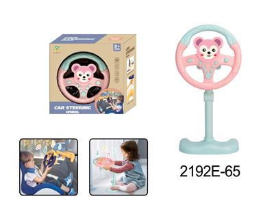 卡通立式方向盘玩具粉色小猴款（小包装） 儿童方向盘音乐方向盘模拟驾驶方向盘故事机 - OBL10350138