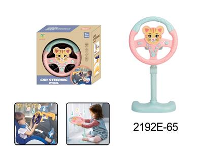 卡通立式方向盘玩具粉色小猫款（小包装） 儿童方向盘音乐方向盘模拟驾驶方向盘故事机 - OBL10350139