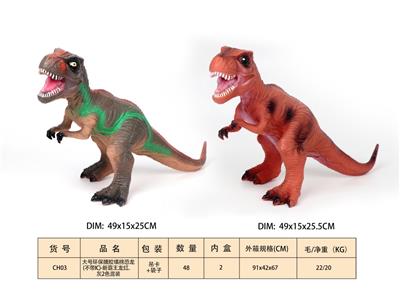 大号环保搪胶填棉恐龙(不带IC)-新霸王龙红灰2款 - OBL10350236