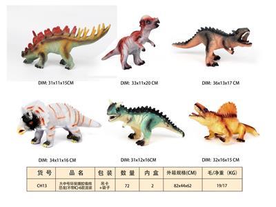 大中号环保搪胶填棉恐龙(不带IC)-6款混装 - OBL10350248