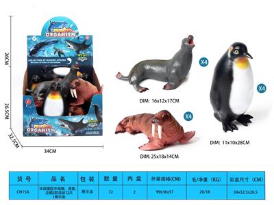 环保搪胶中海狮、海象、企鹅3款混装（12PCS单只价格） - OBL10350253
