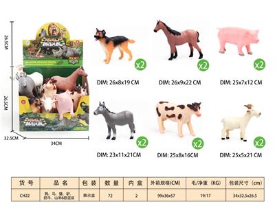 狗、马、猪、驴、奶牛、山羊6款混装 - OBL10350260