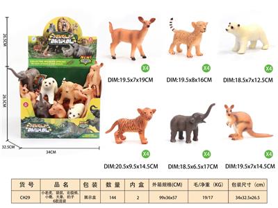 小老虎、袋鼠、北极熊、小鹿、大象、豹子6款混装 - OBL10350267
