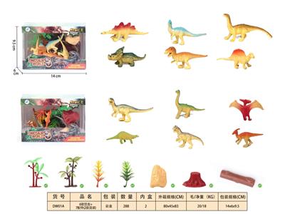 6款恐龙+配件(2款混装) - OBL10350271