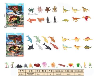 6款恐龙+8海洋（2款混装） - OBL10350272