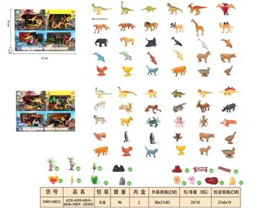 6恐龙+8动物+8海洋+8家禽+配件 - OBL10350274
