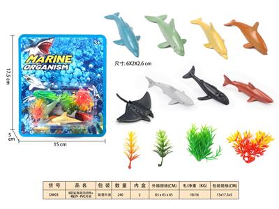 8款鲨鱼海洋动物+4配件-PVC片装 - OBL10350276