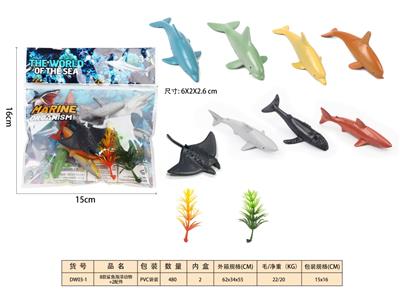 8款鲨鱼海洋动物+2配件 - OBL10350277