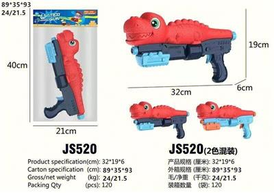 Water gun - OBL10350354