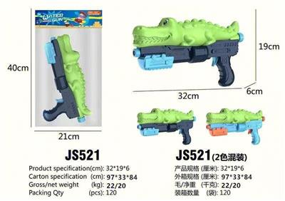 Water gun - OBL10350355