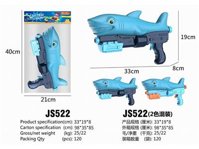 Water gun - OBL10350356