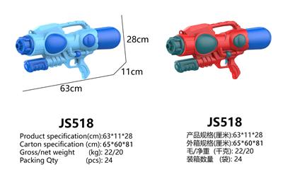 Water gun - OBL10350373
