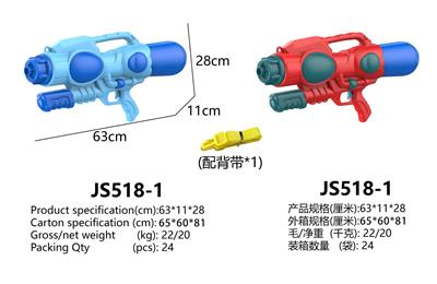 Water gun - OBL10350374
