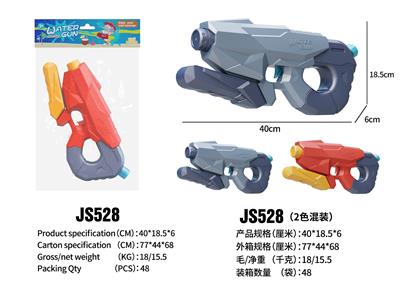 Water gun - OBL10350378