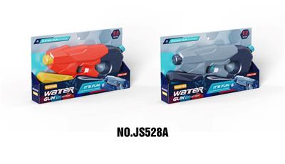 Water gun - OBL10350379