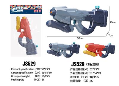 Water gun - OBL10350380