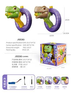 Water gun - OBL10350382