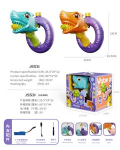 Water gun - OBL10350383
