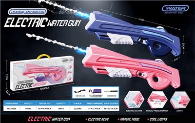 Water gun - OBL10350384