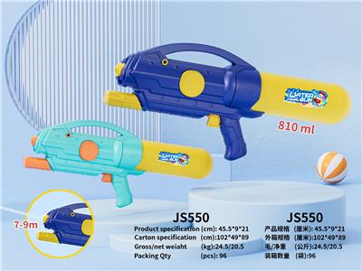 Water gun - OBL10350385