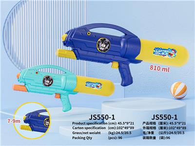 Water gun - OBL10350386