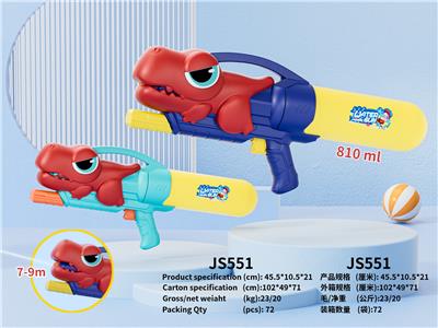 Water gun - OBL10350390