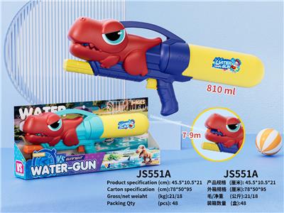 Water gun - OBL10350391