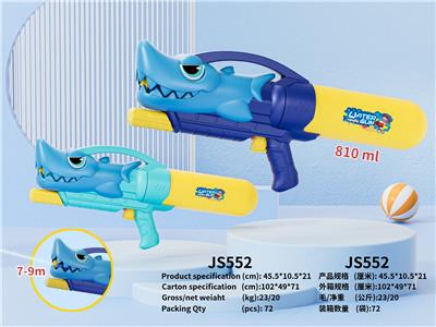 Water gun - OBL10350392