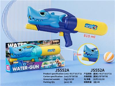 Water gun - OBL10350393