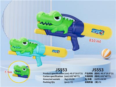 Water gun - OBL10350394