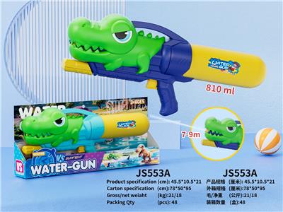 Water gun - OBL10350395