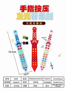 新款手指按压发光6彩灯闪光音乐剑 - OBL10350410