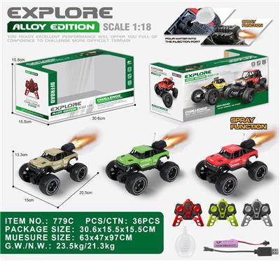 Remote control cars / tanks - OBL10350429