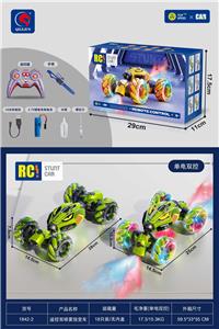 Remote control cars / tanks - OBL10350470