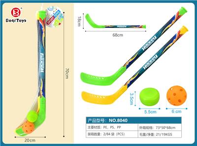 曲棍球套装 曲棍球棒体育用品户外运动玩具 - OBL10350504