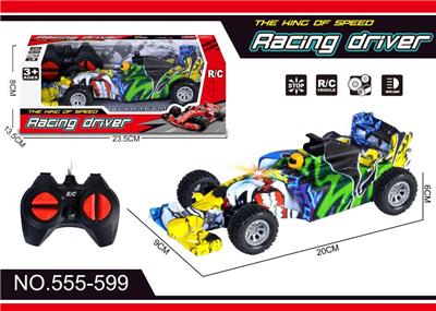 Remote control cars / tanks - OBL10350538