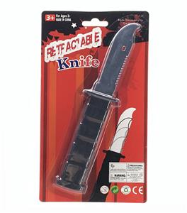 吸塑伸缩刀 - OBL10350967