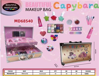 跨境卡皮巴拉双层彩妆化妆品大礼盒箱 - OBL10350986