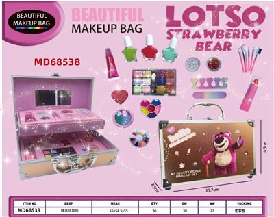 跨境双层迪士尼草莓熊彩妆化妆品大礼盒箱 - OBL10350988