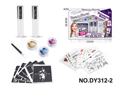 DIY美妆女孩个性女孩纹身套装 - OBL10350993