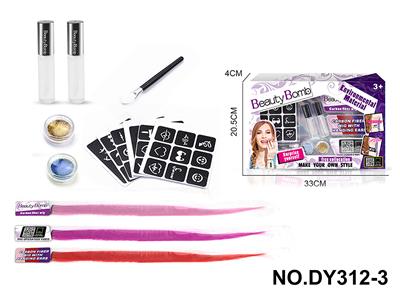 DIY美妆女孩个性纹身套装配假发片 - OBL10350994