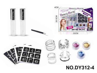 DIY美妆女孩纹身套装配戒指 - OBL10350995