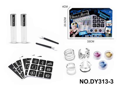 DIY美妆男孩纹身套装配戒指 - OBL10350999