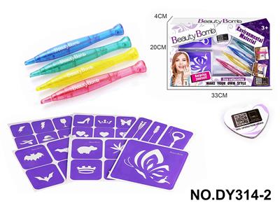 DIY美妆女孩纹身套装配纹身笔 - OBL10351004