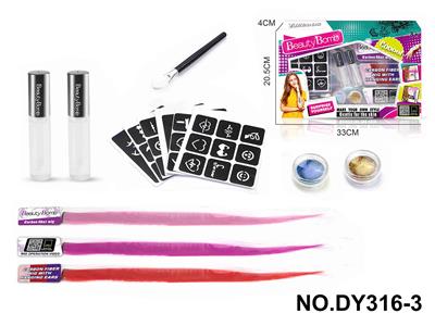 DIY美妆女孩纹身套装配假发片 - OBL10351015