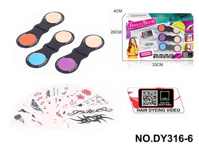 DIY美妆女孩染发纹身套装 - OBL10351018